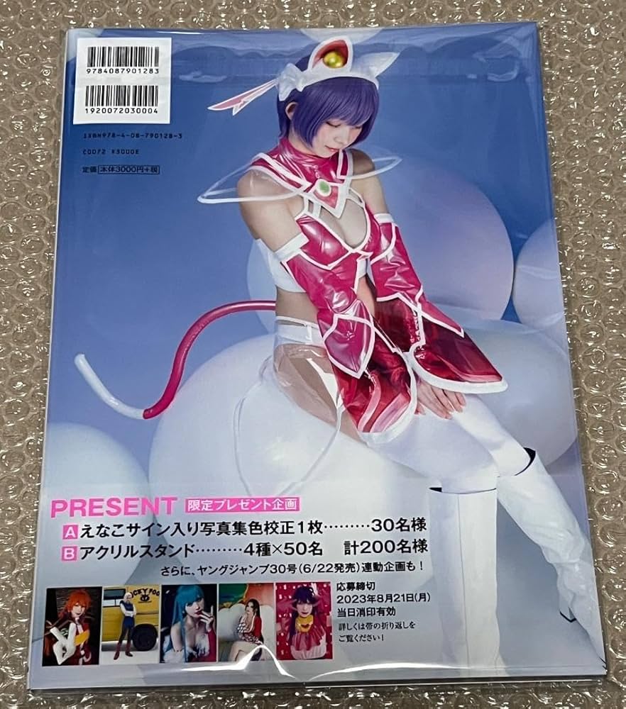 えなこみゅ えなこりんセット 3種類セット Amazon.co.jp: えなこりんセット えなこみゅ c102 えなこ コミケ