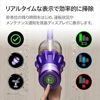 Dyson SV12 コードレスクリーナー パープル Dyson SV12 コードレスクリーナー パープル Dyson SV12