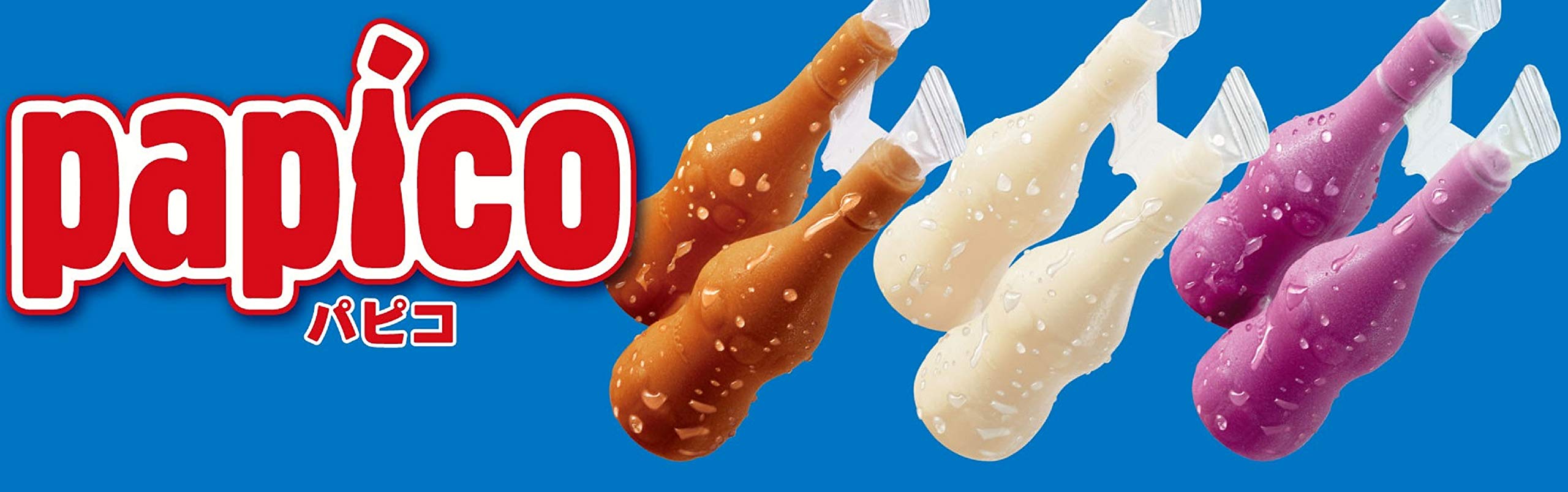 Amazon.co.jp: [冷凍] 江崎グリコ パピコ マルチパック 45ml 10本