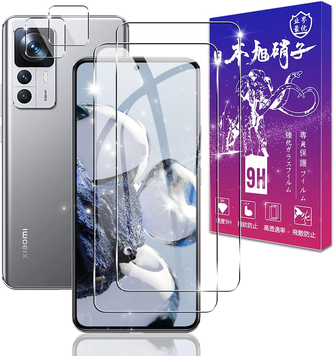 Amazon | 【2+2枚セット】対応 Xiaomi 12T/Xiaomi 12T Pro ガラスフィルム 2枚 + レンズフィルム 2枚 ...