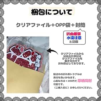 ネームボード ネームプレート うちわ文字 連結文字パネル セミオーダー 受付中 Amazon.co.jp: 連結うちわ文字セミオーダー／Mサイズ文字パネル