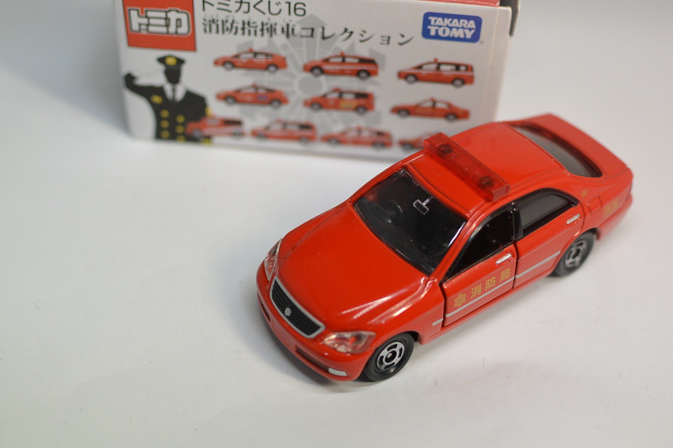 【新品未開封】 トミカくじ16 消防指揮車コレクション 1BOX　ミニカーセット ヨドバシ.com - タカラトミー TAKARATOMY トミカくじ16 消防指揮