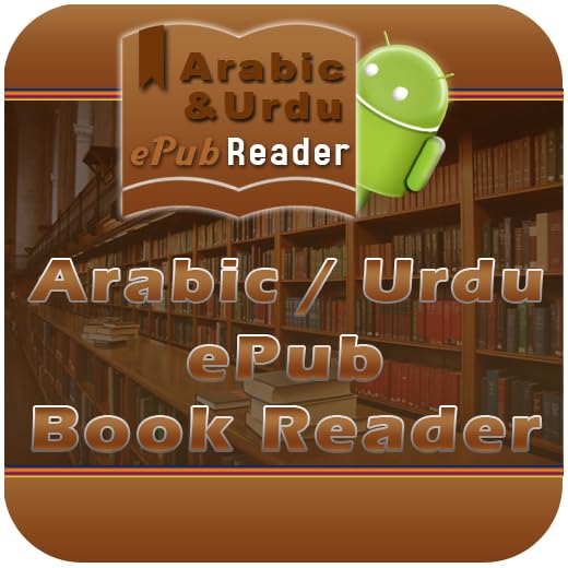 Arabic Urdu ePUB Books Reader Free