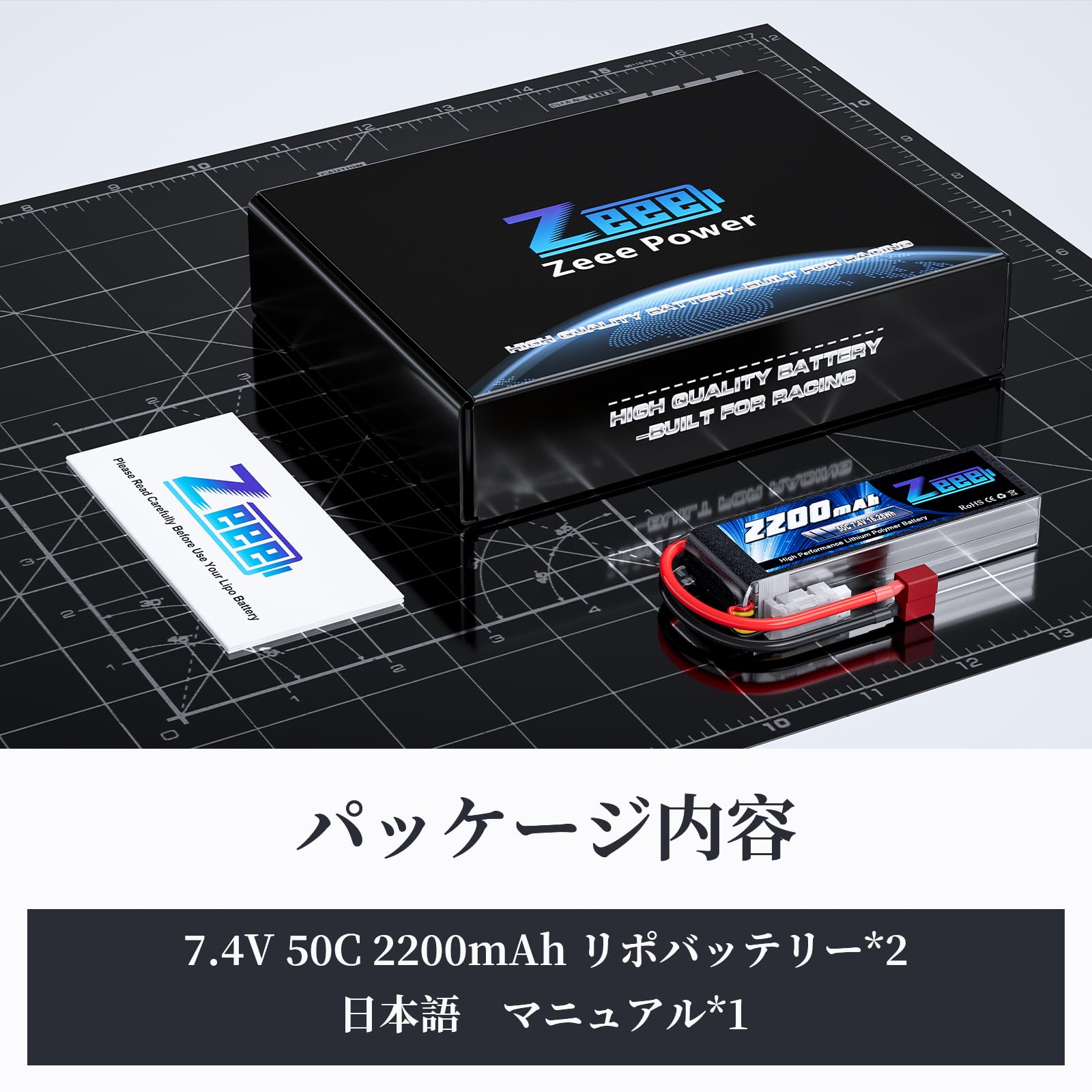 Amazon.co.jp: ゼエエ Zeee 7.4V 50C 2200mAh 2S リポバッテリー T