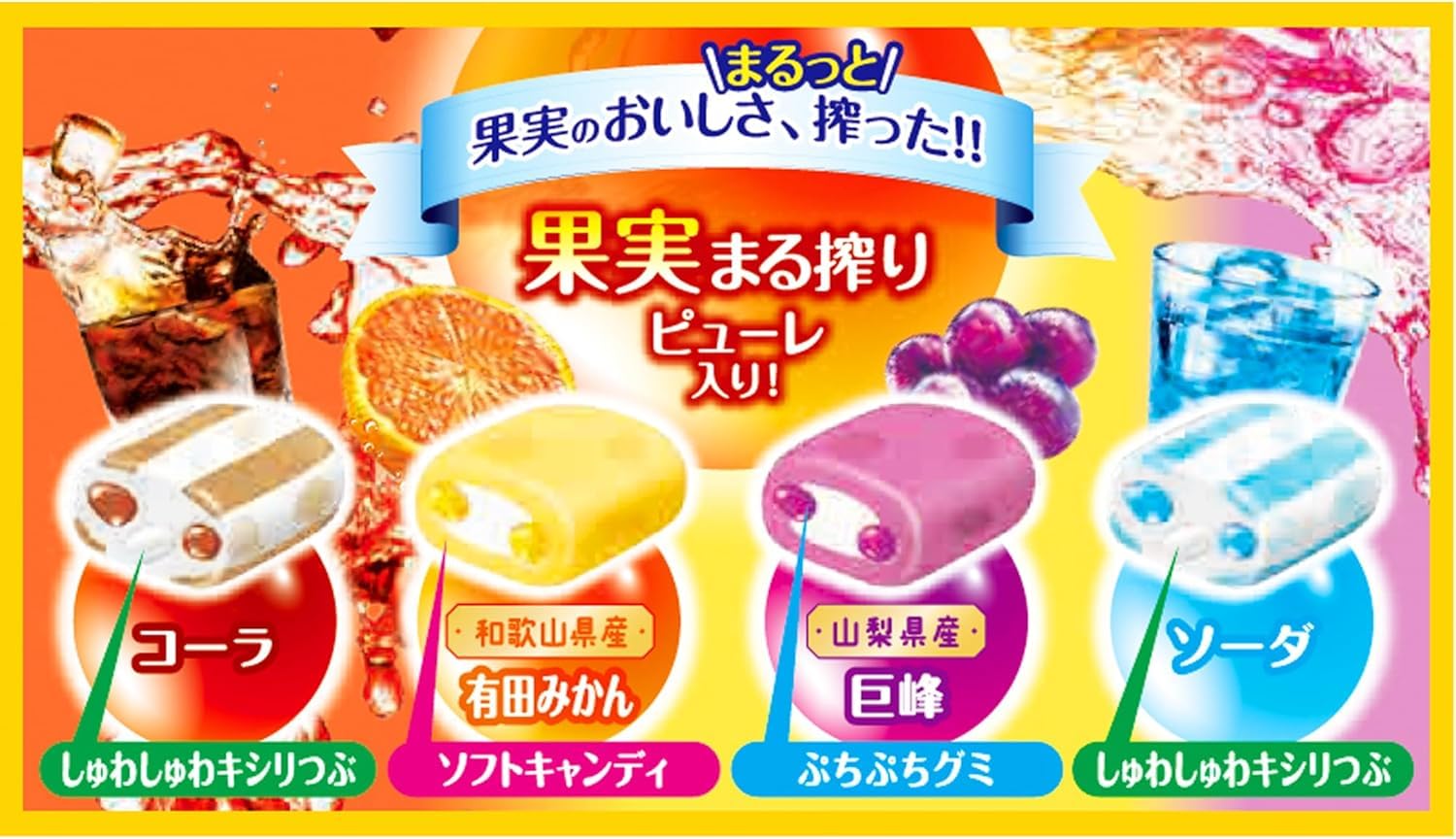 Amazon.co.jp: ハイチュウ ぷにしゃり UHA 味覚糖 ぷっちょ 全10種