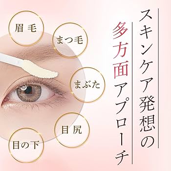 アデランス　ベネファージュ【まつ毛・まつ毛・目元用美容液】　12個 アデランス セール開催中 対象商品P5倍 まつ毛美容液 まつげ美容