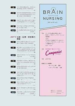 新生理科学大系 12 高次脳機能の生理学 41t8I26c8PL.jpg