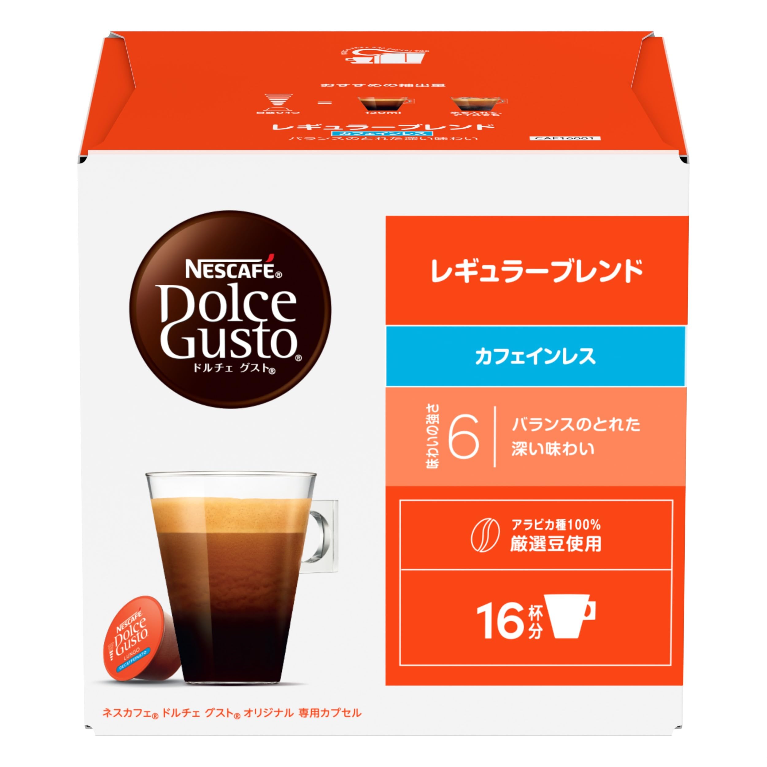 未開封 ネスカフェ ドルチェグスト レギュラーブレンド カフェインレス 3箱 Amazon.co.jp: ネスカフェ ドルチェ グスト オリジナル専用カプセル