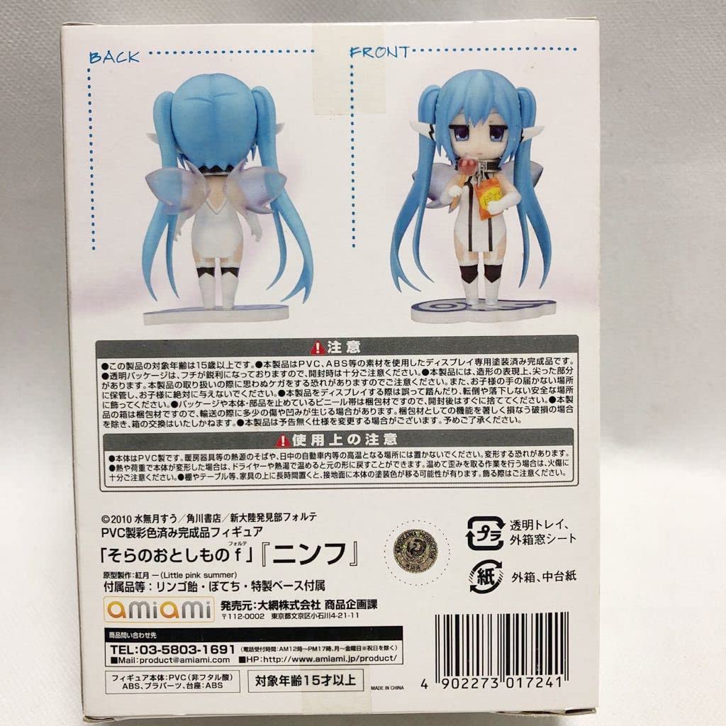 Y959 そらのおとしもの SR バニーなエンジェロイド ニンフ 4枚 劇場版そらのおとしもの 時計じかけの哀女神 ニンフ バニーVer