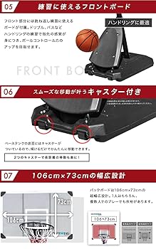 Amazon.co.jp: BARWING(バーウィング) バスケットゴール 無段階