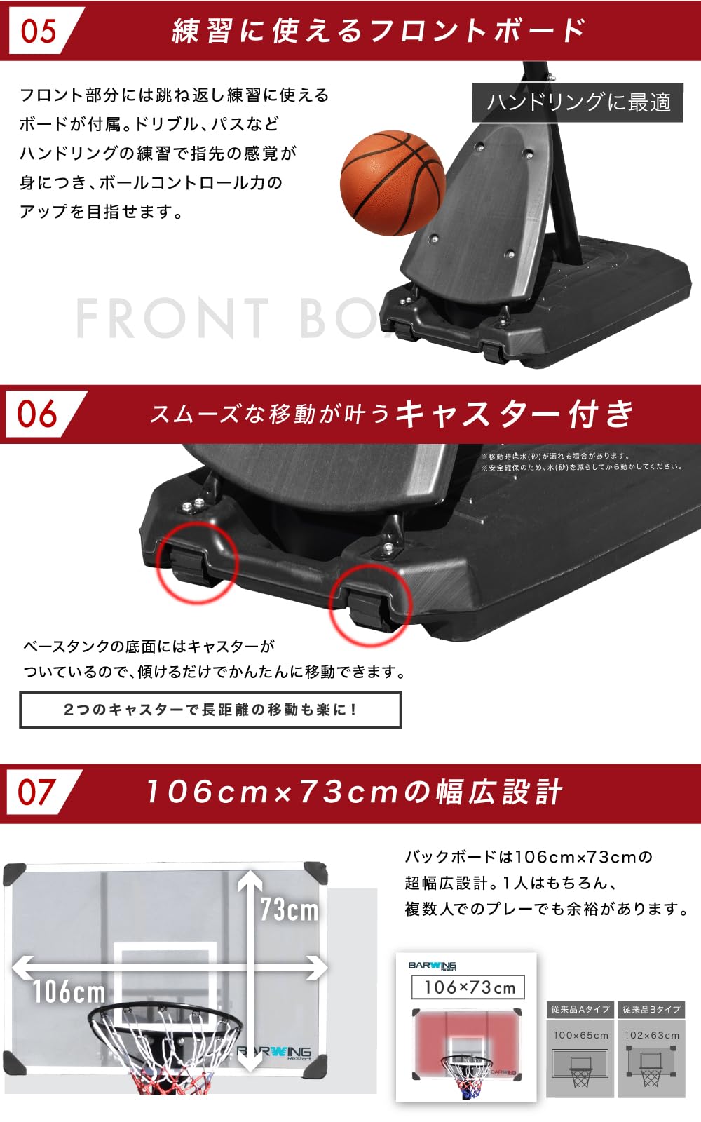 Amazon.co.jp: BARWING(バーウィング) バスケットゴール 無段階調整 2 