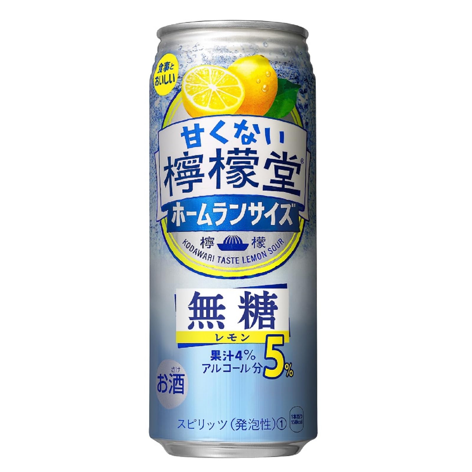 Amazon.co.jp: 甘くない檸檬堂無糖 レモン 5%〔 チューハイ 〕缶 500ml