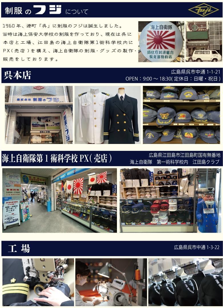 海上自衛隊　ワッペン　涼月 ワッペン(護衛艦すずつき)ベルクロ付