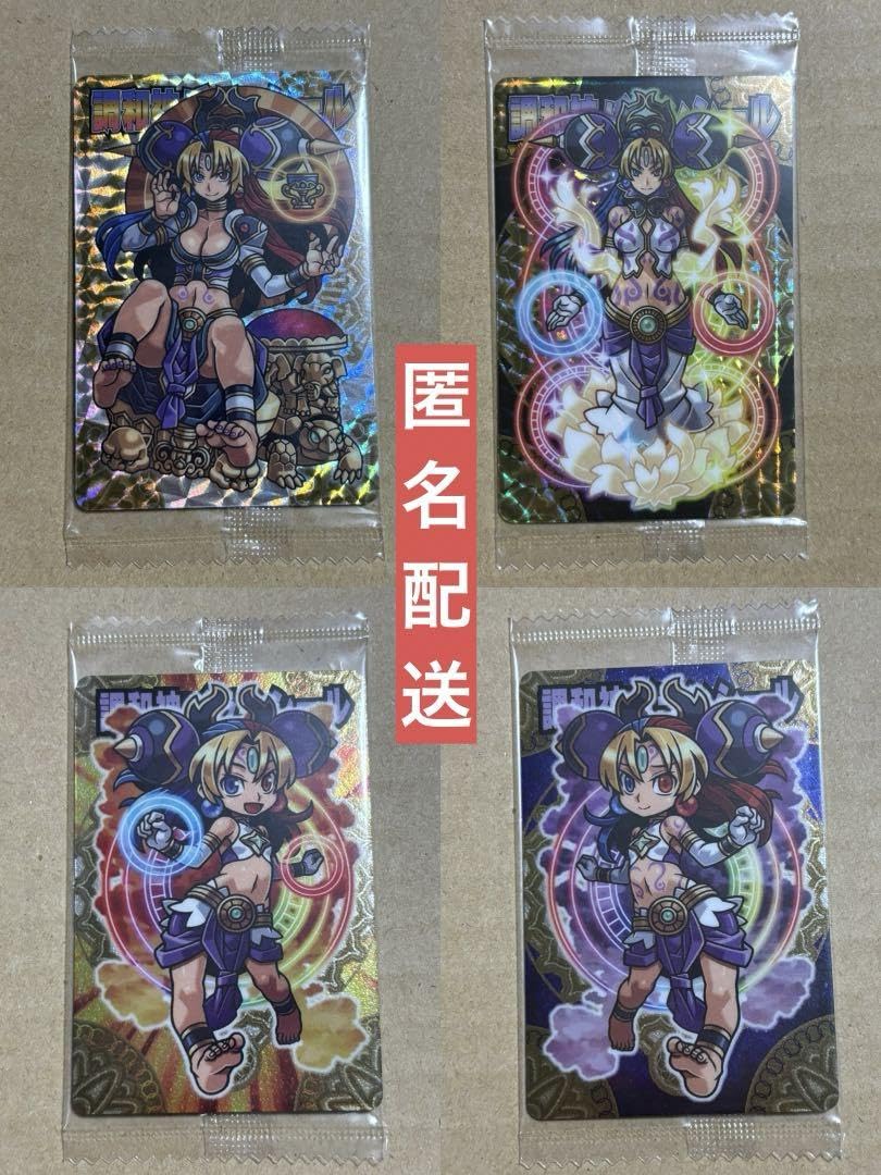 Amazon.co.jp: 神羅万象チョコ 調和神バランシール 4枚セット : おもちゃ