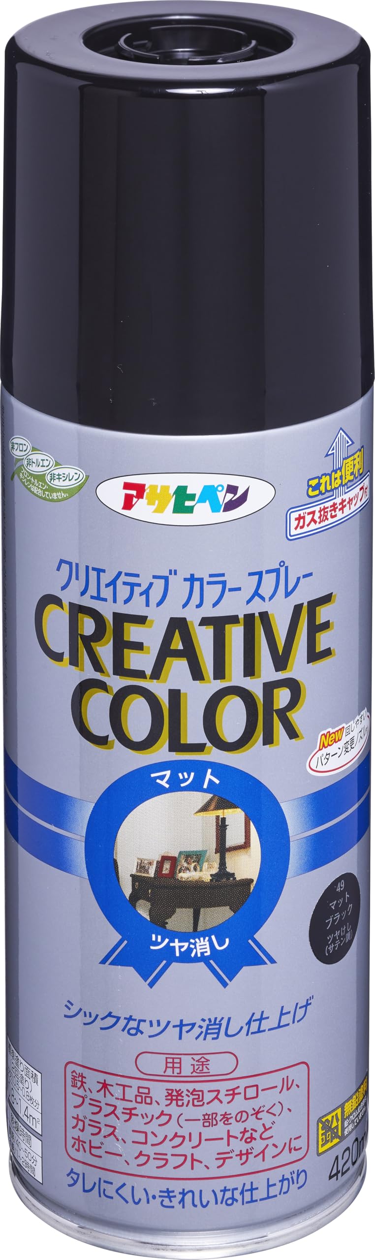 Amazon | アサヒペン クリエイティブカラースプレー 420ml 49マット