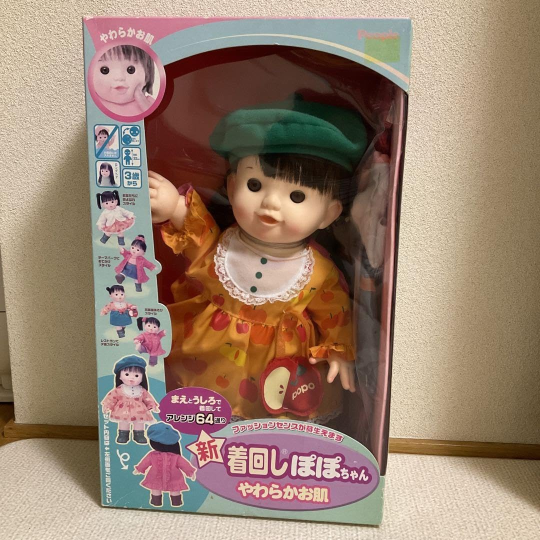 Amazon.co.jp: 着回しぽぽちゃん やわらかお肌 : おもちゃ