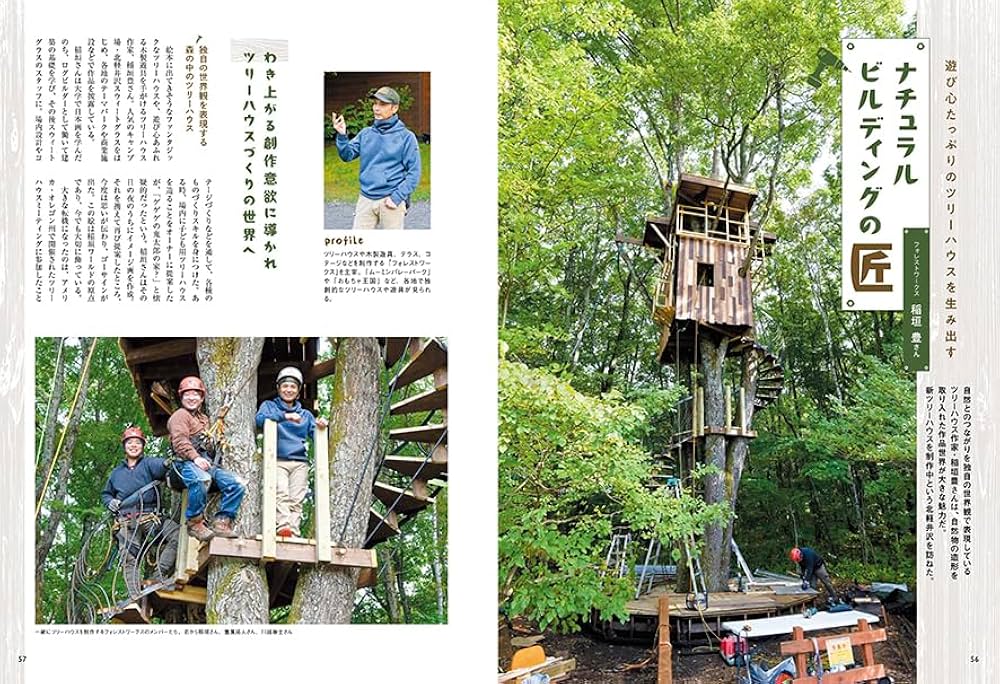 この商品は専用です】キノハス Kinohu's Vol1ーVol8、Vol10