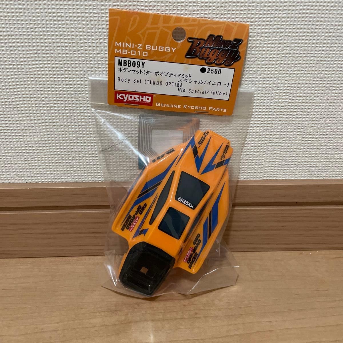 Amazon.co.jp: ボディセット（ターボオプティマミッドスペシャル 