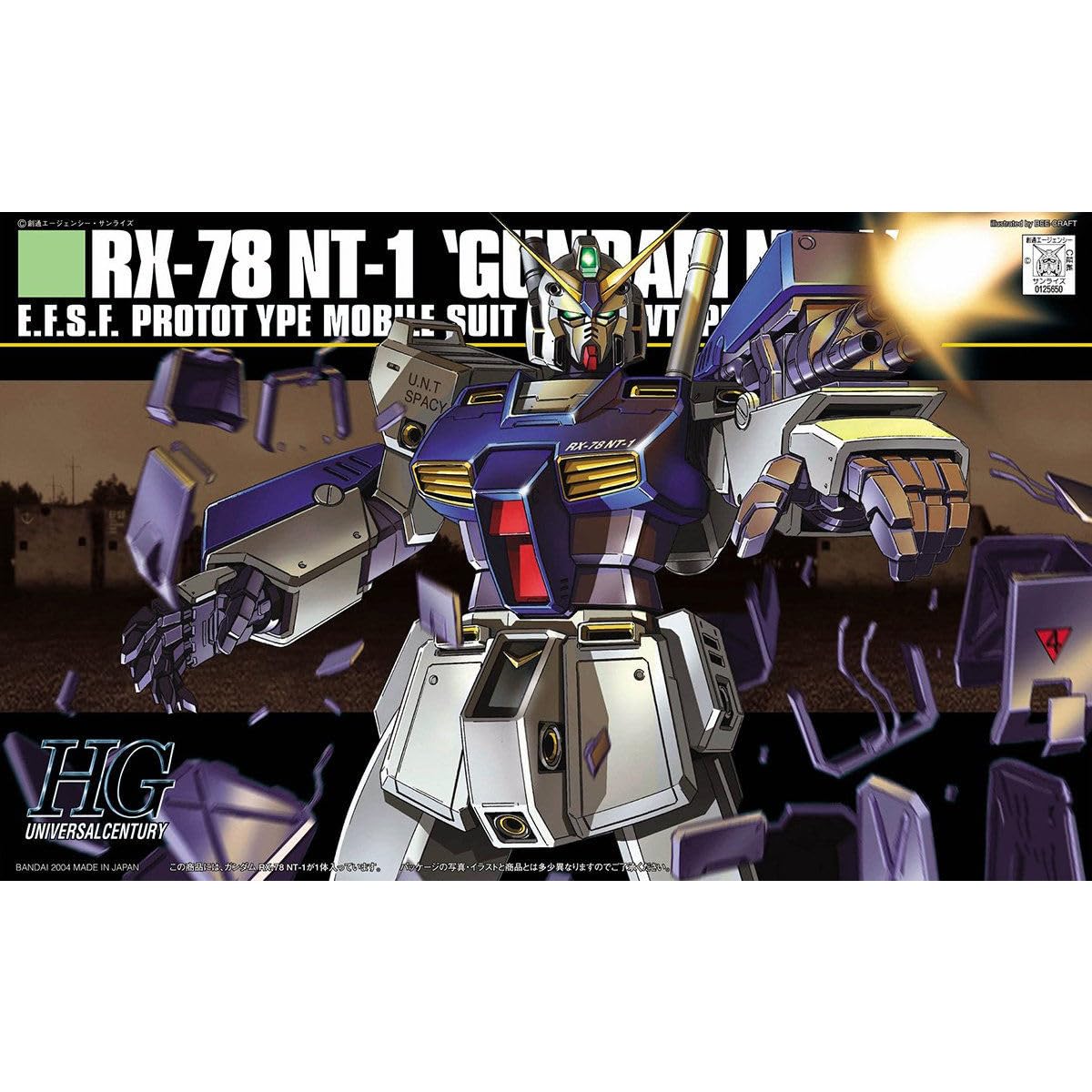 Amazon | 機動戦士ガンダム0080 ポケットの中の戦争 HGUC RX-78NT-1