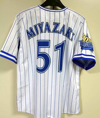 Amazon 70th白aｓ 横浜denaベイスターズ 51宮崎ハイクオリティーレプリカユニフォーム 横浜ブルーホーム 応援ユニフォーム プロ野球観戦 アイドル 芸能人グッズ 通販