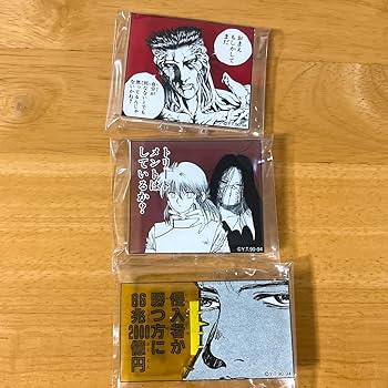 Amazon.co.jp: 冨樫義博展 ヒールキャラ 名言アクリルバッジ