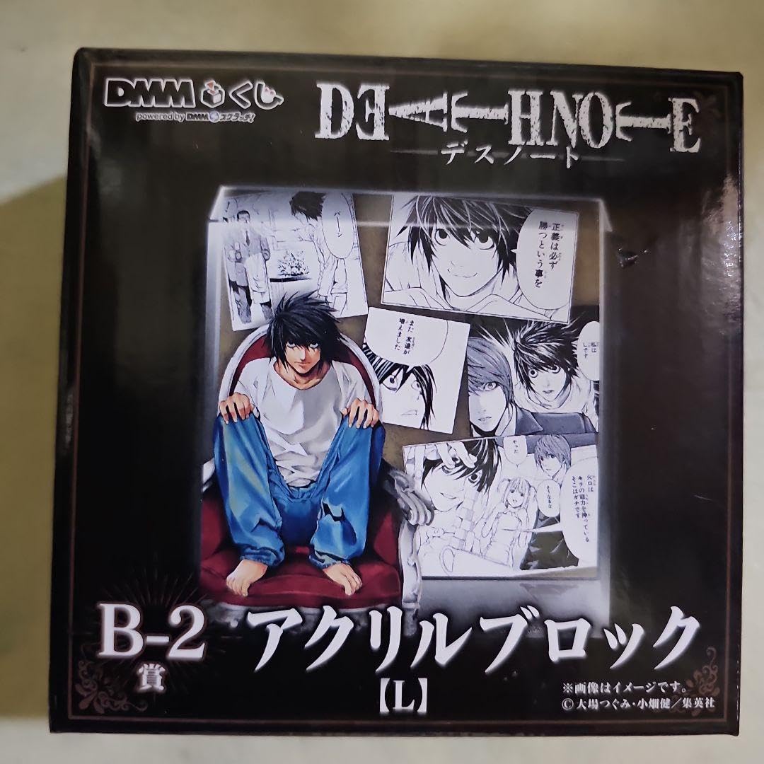 Amazon.co.jp: DEATHNOTE デスノート アクリルブロック L くじ