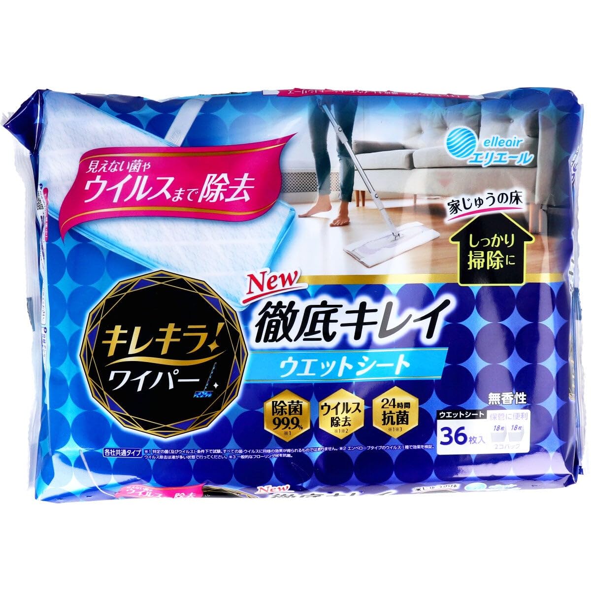Amazon | 【美浜通商】エリエール キレキラ！ ワイパー 徹底キレイ 
