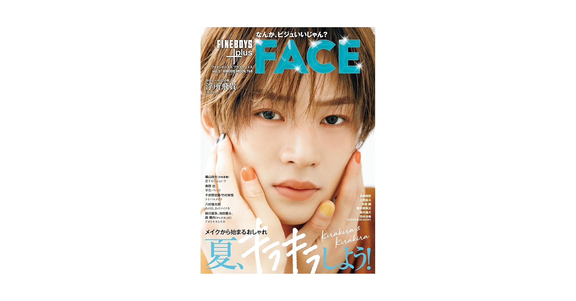 アート/エンタメ/ホビー ACTOR'S FACE vol.3 Amazon.co.jp: ACTOR'S FACE vol.3 (大型本) : Japanese Books