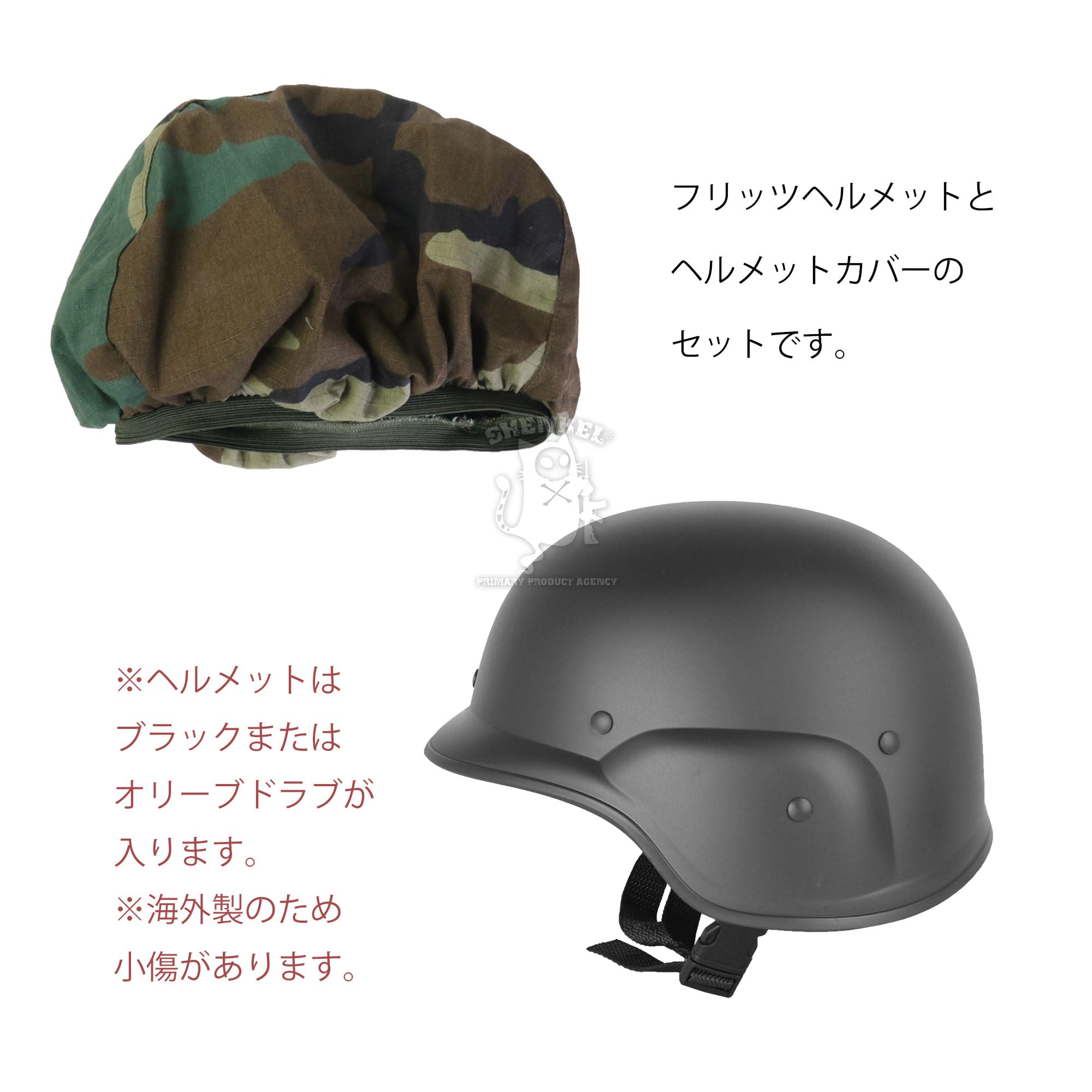 実物M1ヘルメット ウッドランド迷彩 ダミー弾帯付き Amazon.co.jp: SHENKEL US軍隊 SWAT フリッツ タクティカル ヘルメット