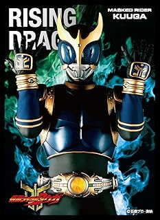 Amazon Co Jp 仮面ライダークウガ おもちゃ Amazon Co Jp 仮面ライダークウガ おもちゃ