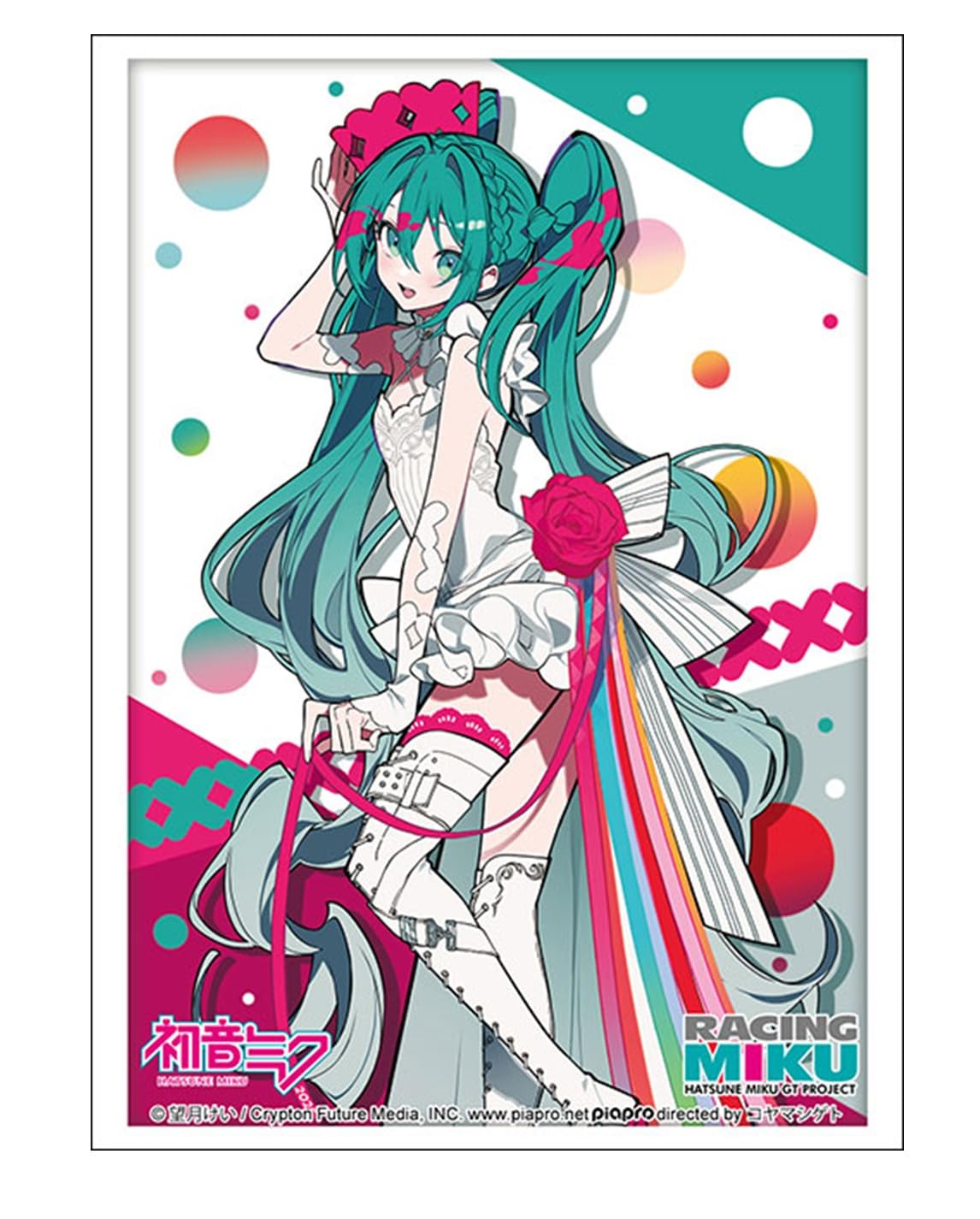 Amazon.co.jp: ブシロード スリーブコレクション ハイグレード Vol