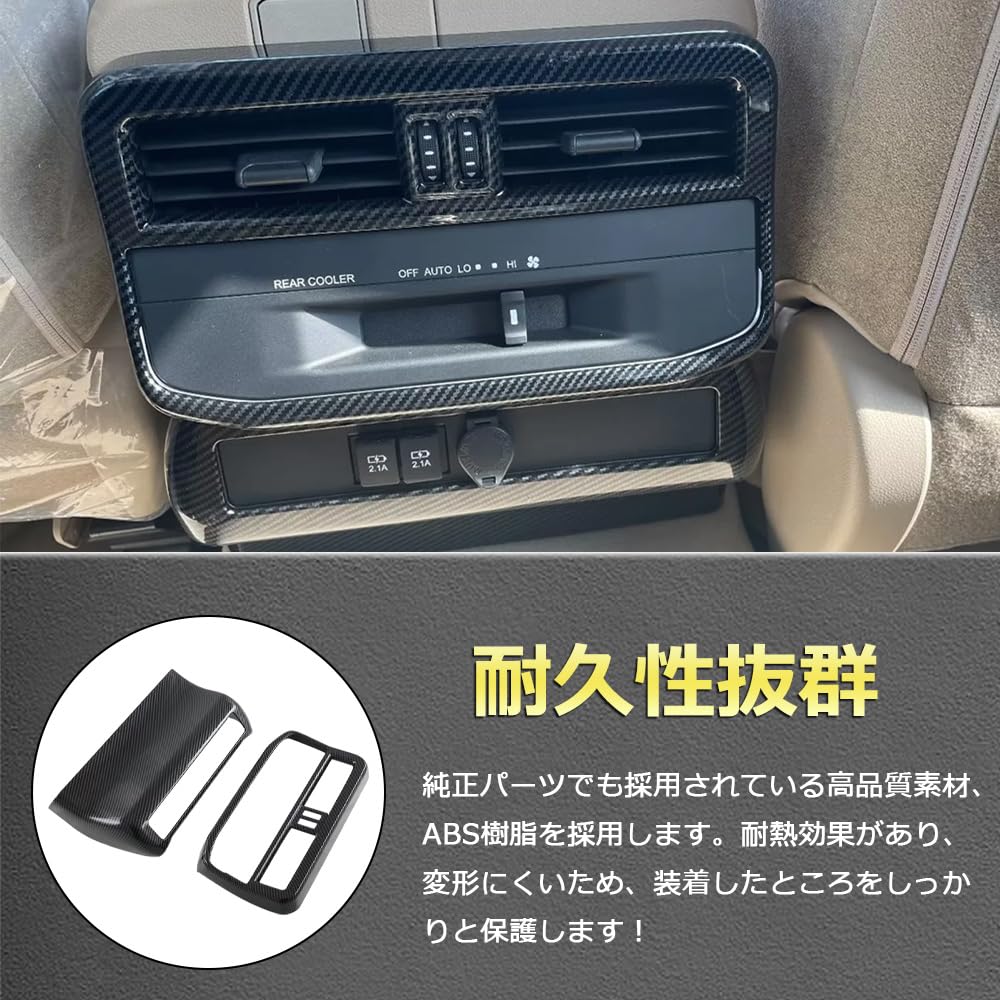 Amazon | ランドクルーザー 300系 リアエアコンパネル リアエアコン