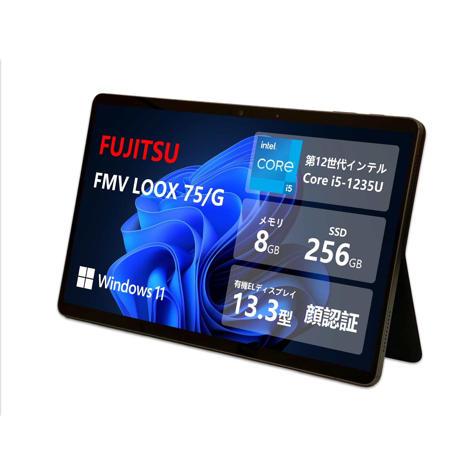 Amazon.co.jp: 【整備済み品】富士通 FMV LOOX 75/G 第12世代 Intel
