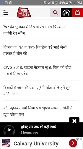 Total News