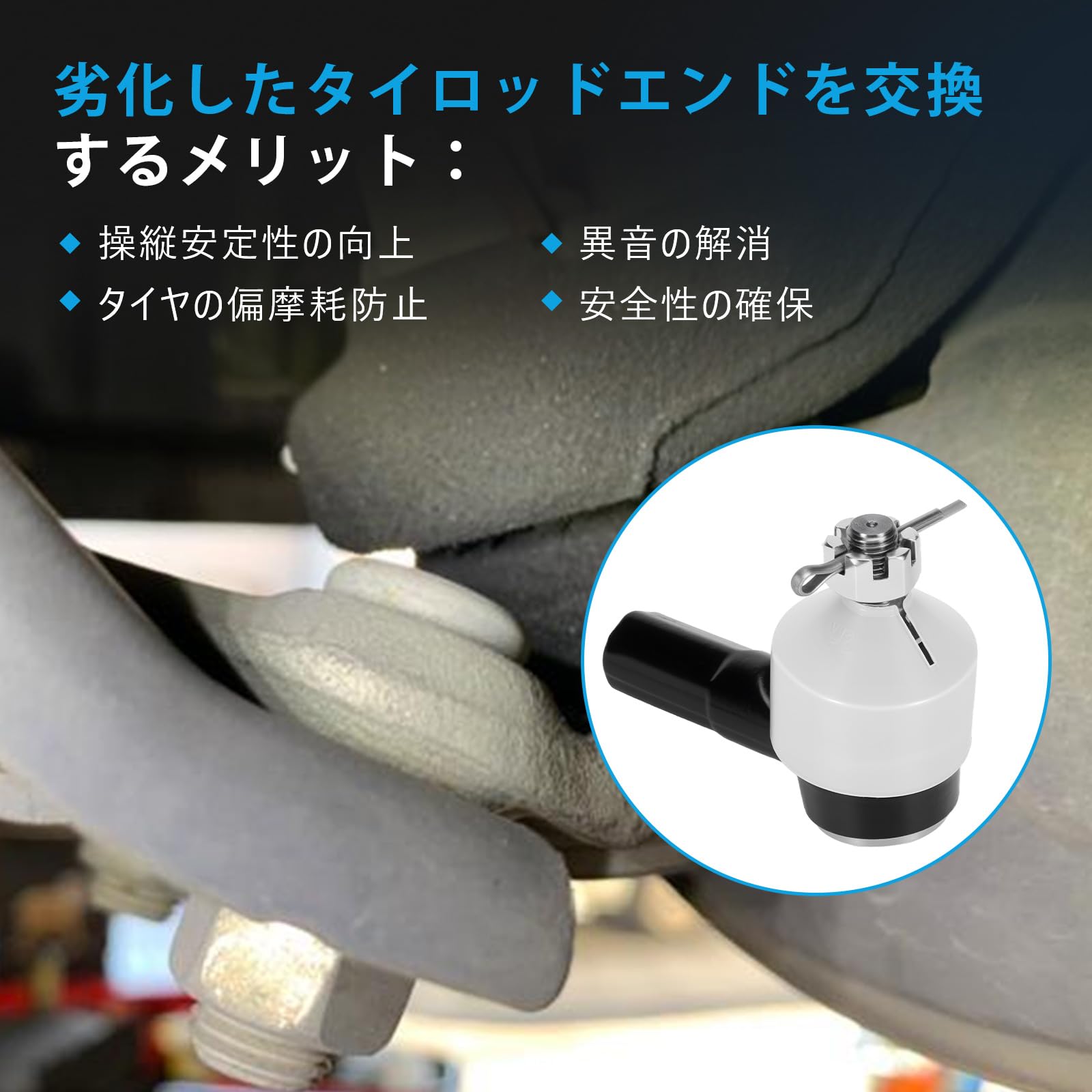 Amazon | Sarasara タイロッドエンド フロント ダイハツ車用 タント