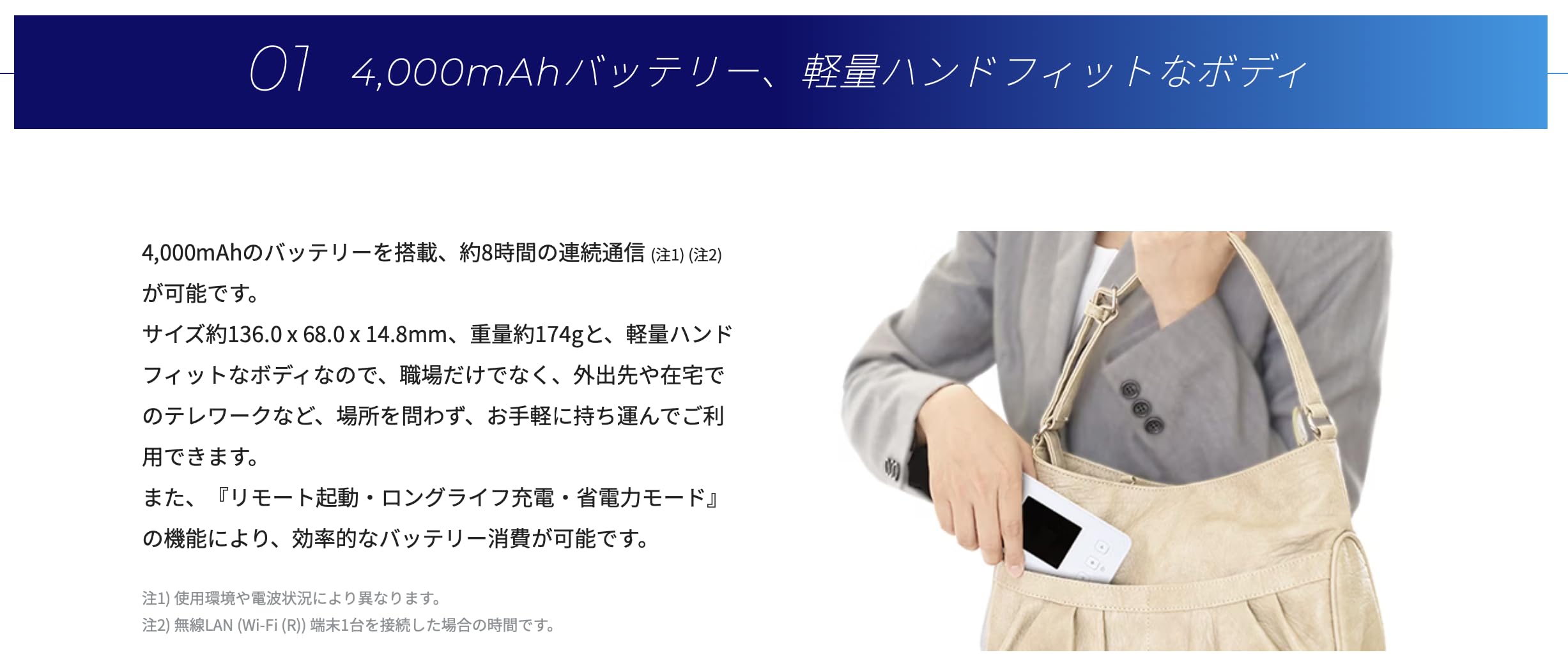 Amazon.co.jp: 【整備済み品】Speed Wi-Fi 5G X11 端末種別：モバイル