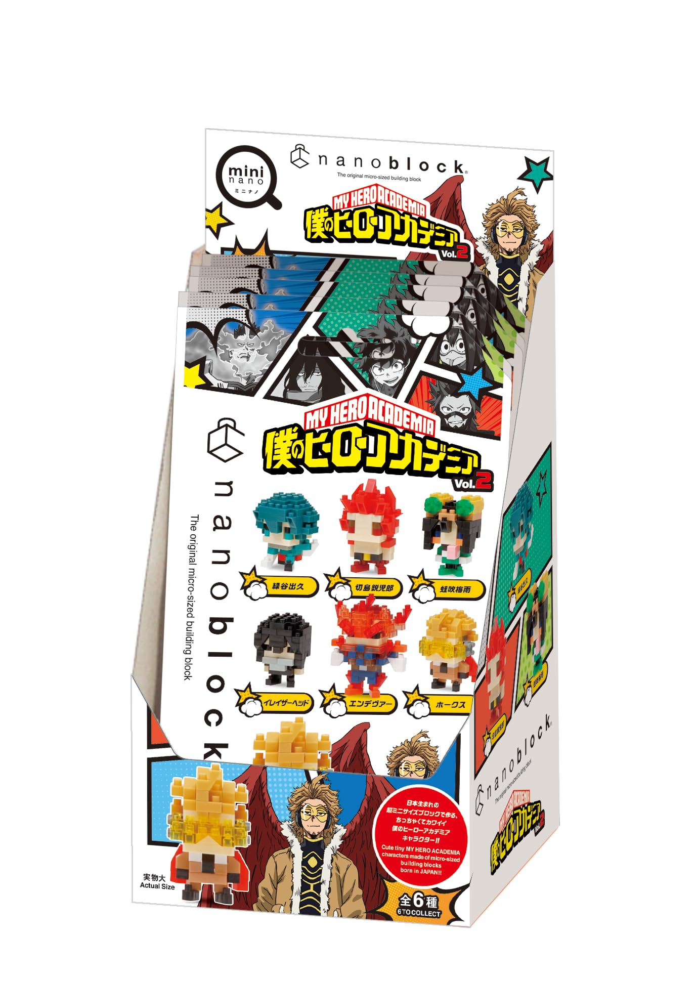 Amazon.co.jp: nanoblock ナノブロック ミニナノ 僕のヒーロー 