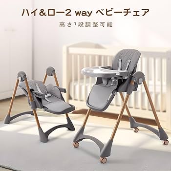 ベビーハイチェア GMFN317○飛騨産業 / HIDA キツツキ ベビーチェア ハイチェア