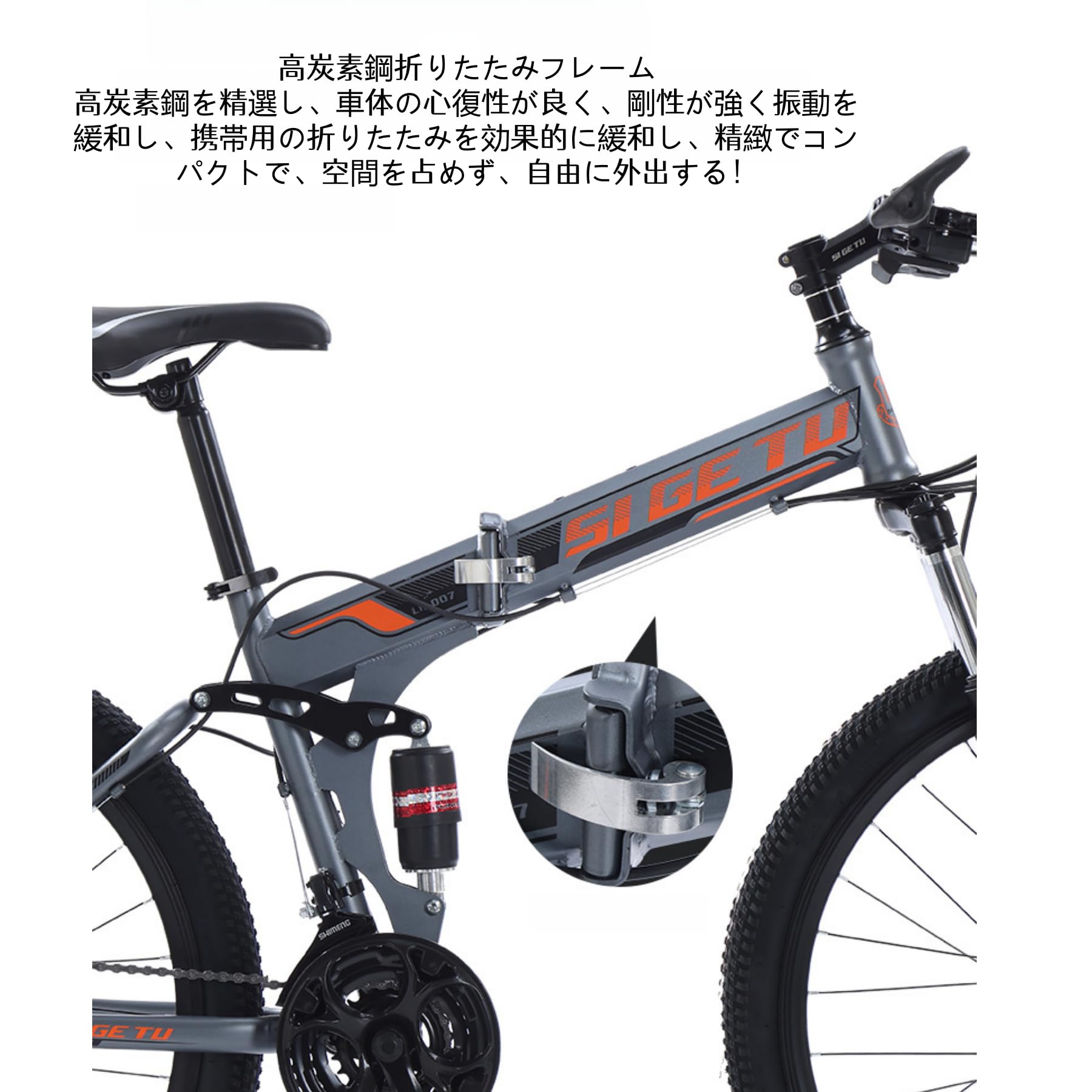 Amazon | 折りたたみ マウンテンバイク 自転車 21/24/27段変速 26