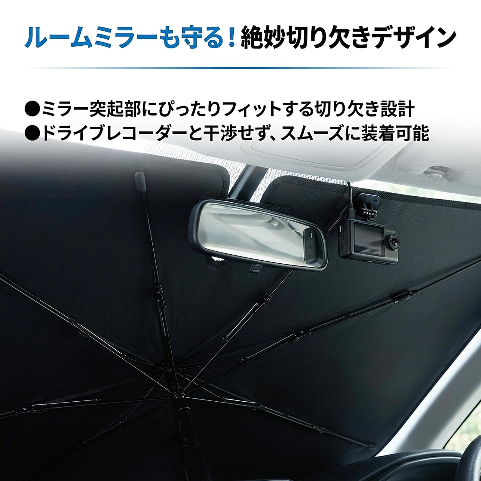 Amazon.co.jp: Qosea 傘型車用サンシェード 折り畳み式 フロントガラス