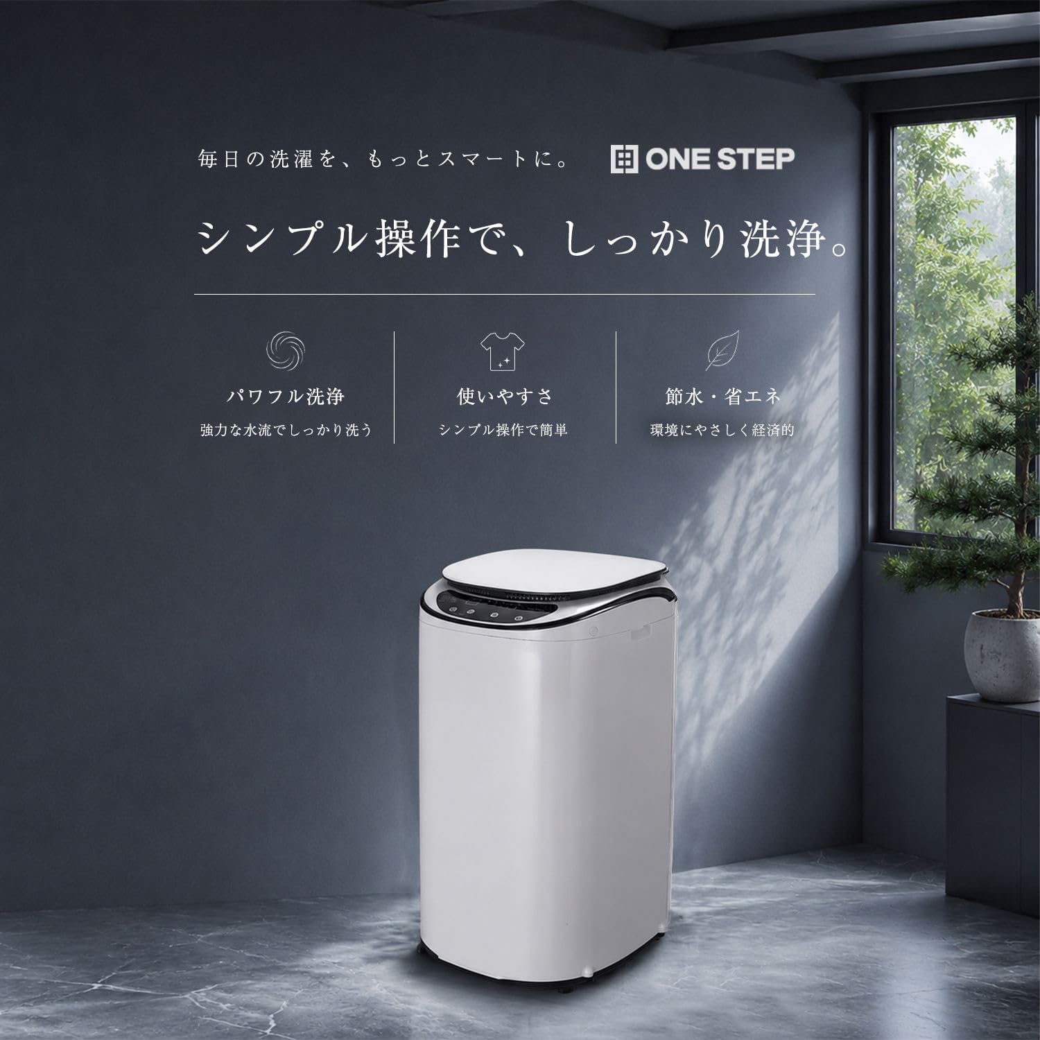 Amazon | 【いつでも、新生活応援。 3.2kg 】 洗濯乾燥機 乾燥機能付き