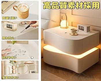 Amazon.co.jp: [ZYACOFVE] ベッドサイドテーブル スマートベッド