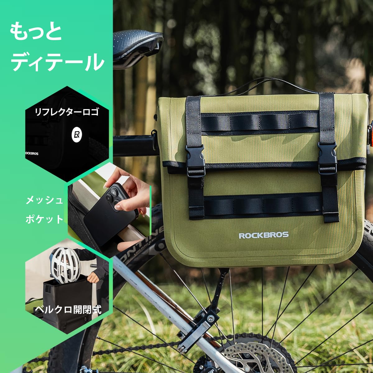 Amazon.co.jp: ROCKBROS(ロックブロス)パニアバッグ リアバッグ サイド 