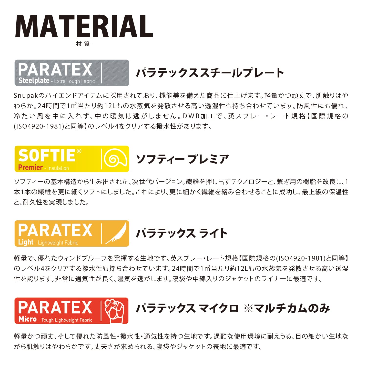 Amazon.co.jp: Snugpak(スナグパック) 寝袋 スペシャルフォース2 