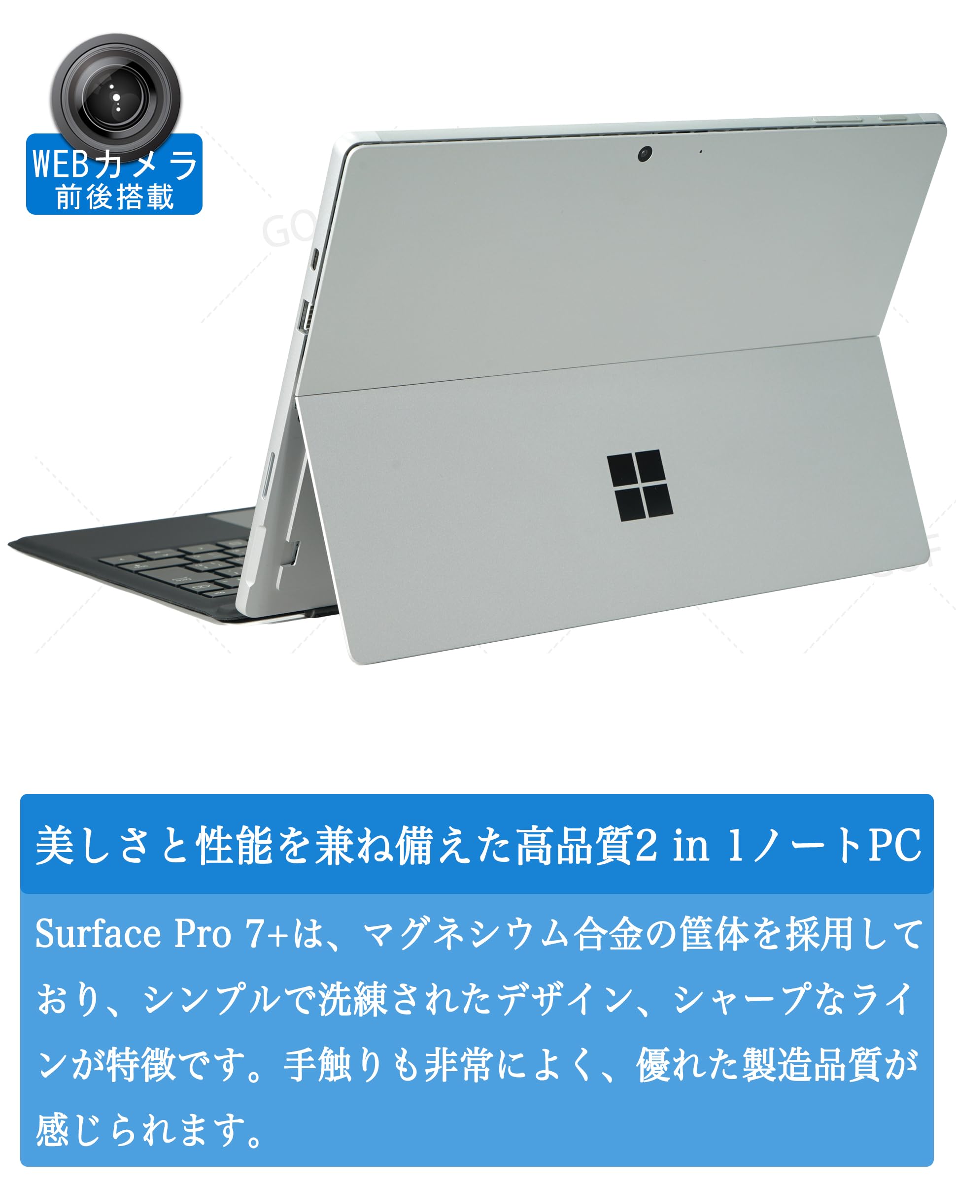 Amazon.co.jp: 【整備済み品】Surface Pro 7+ | 純正タイプカバー
