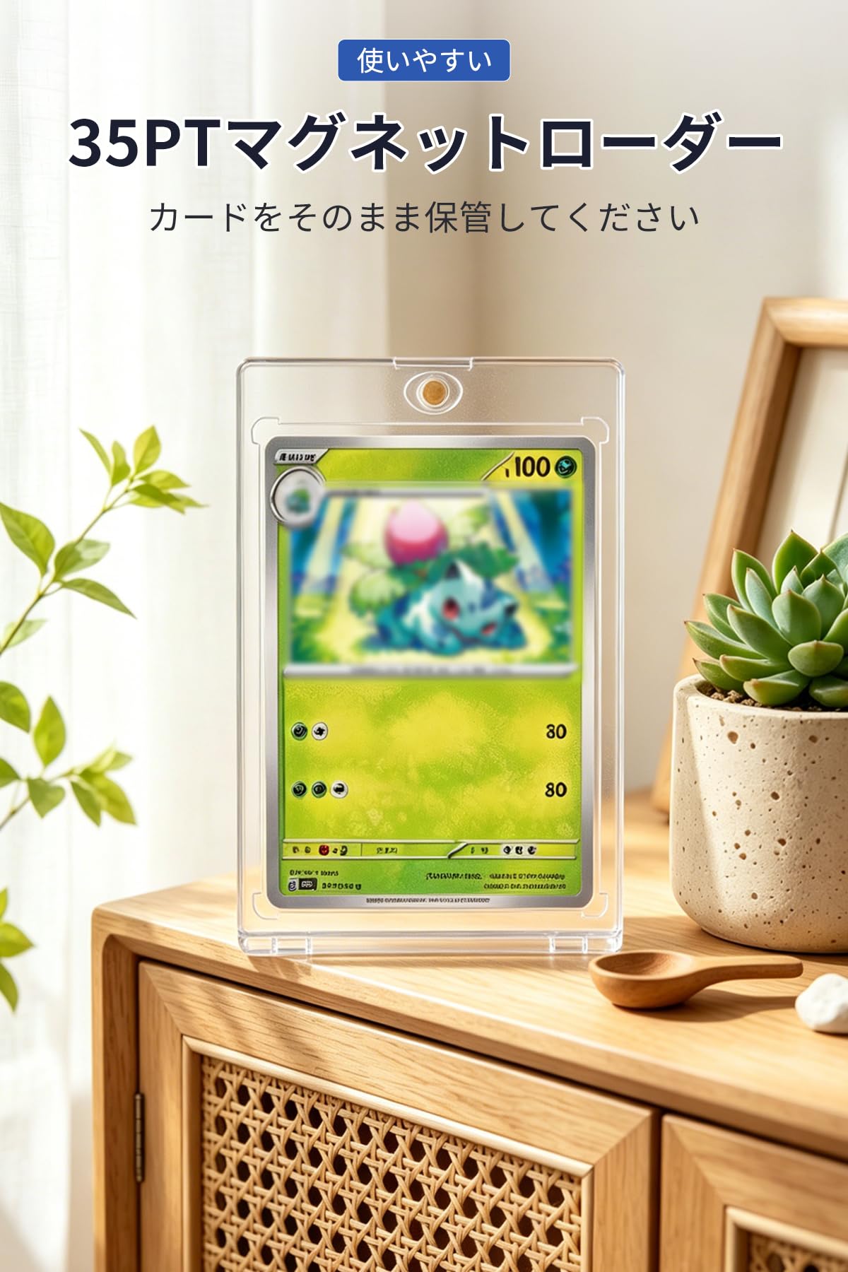 HG CHASING TRIBE マグネットローダー カードローダー トレーディング