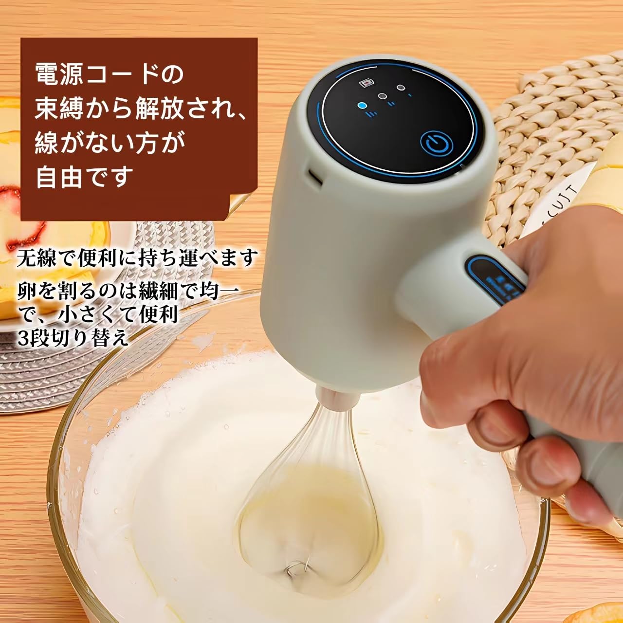 未使用・ハンドブレンダー コード式 泡立て器付き Amazon | ノーブランド品ハンドミキサー泡だて器マルチスティック