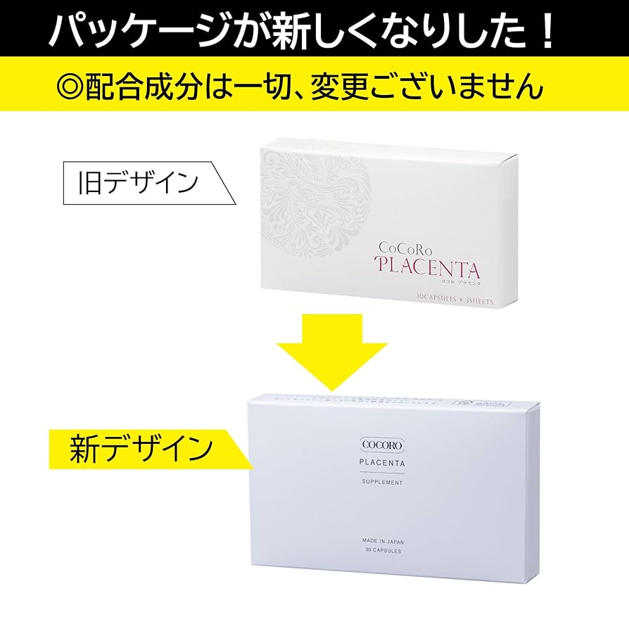 ココペリ☆プロフご確認くださいませ　 おまとめ専用 coco プロフ・取引きコメント必読‼︎様 - メルカリ