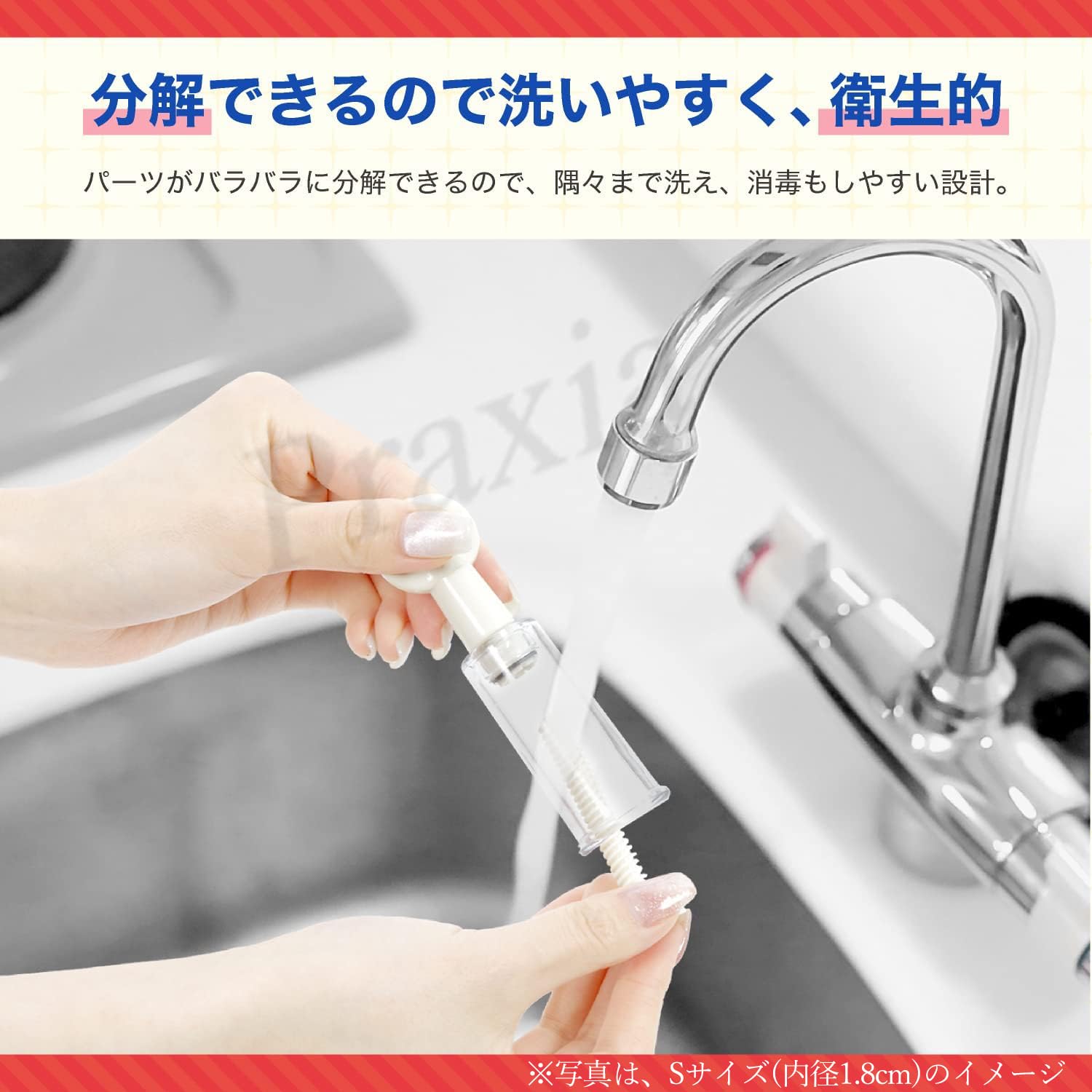 Amazon.co.jp: Praxia ニップルサッカー 乳首 吸引 乳頭吸引器 搾乳機