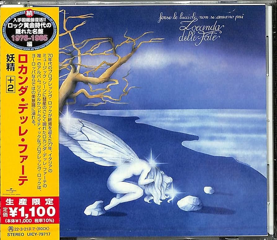 Forse Le Lucciole Non Si Amano Piu: Delle Fate,Locanda